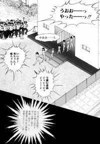 [Eiri Kiku] LiSTen to the BeaT