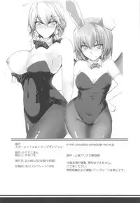 Scarlet erotrap dungeon