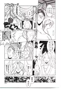 [Dowman Sayman] BoBo