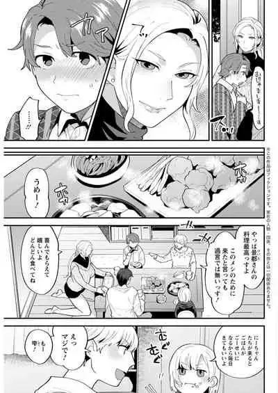 Action Pizazz 2020-04