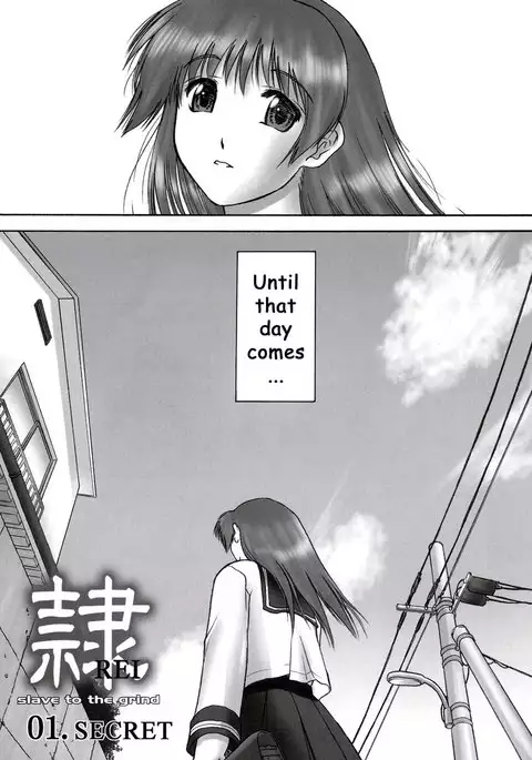 REI-Slave to The Grind 01