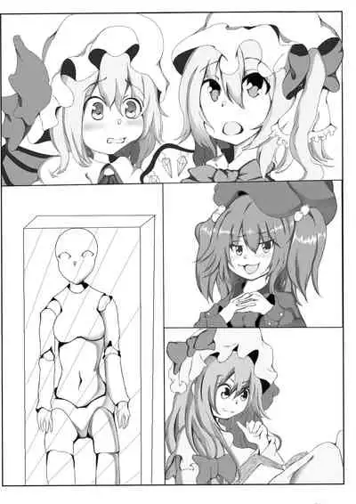 十六夜咲夜くすぐりまんが