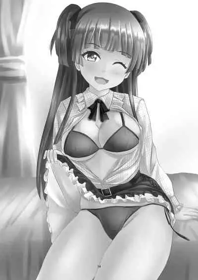 [Felina (Kouno You, Otsuki Miharu)] Fuyuko-chan no Yami Eigyou (THE iDOLM@STER: Shiny Colors) [Digital]