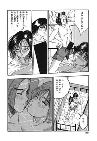 [TAMAO] Kimuchi Chige