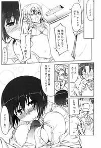 [Arima Zin] Muchipuri [Decensored]