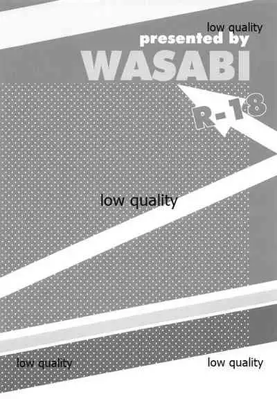 [WASABI (Tatami)] ASTERISM