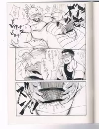 (Yarou Fes 2012) [Moromisu (nno)] Ai to Nasubi to Heiwa na Kajitsu