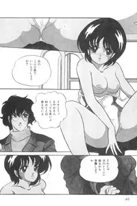 [Kaoru] Love Counseling