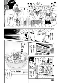 [Konchiki] Suki Style