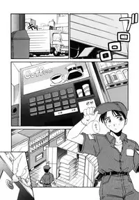 [Itaba Hiroshi] Sonna koto nai yo