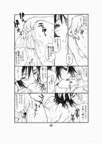 (C71) [Ryuutai Rikigaku (Akio Takami)] Revolt Sheep (CODE GEASS: Lelouch of the Rebellion)