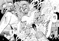 [Global One (Maro)] 刹利の姦碌