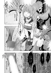 Magazine Cyberia Vol. 075 [Digital]