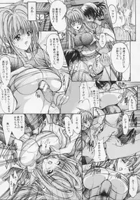 [Araki Kyouya] Masquerade