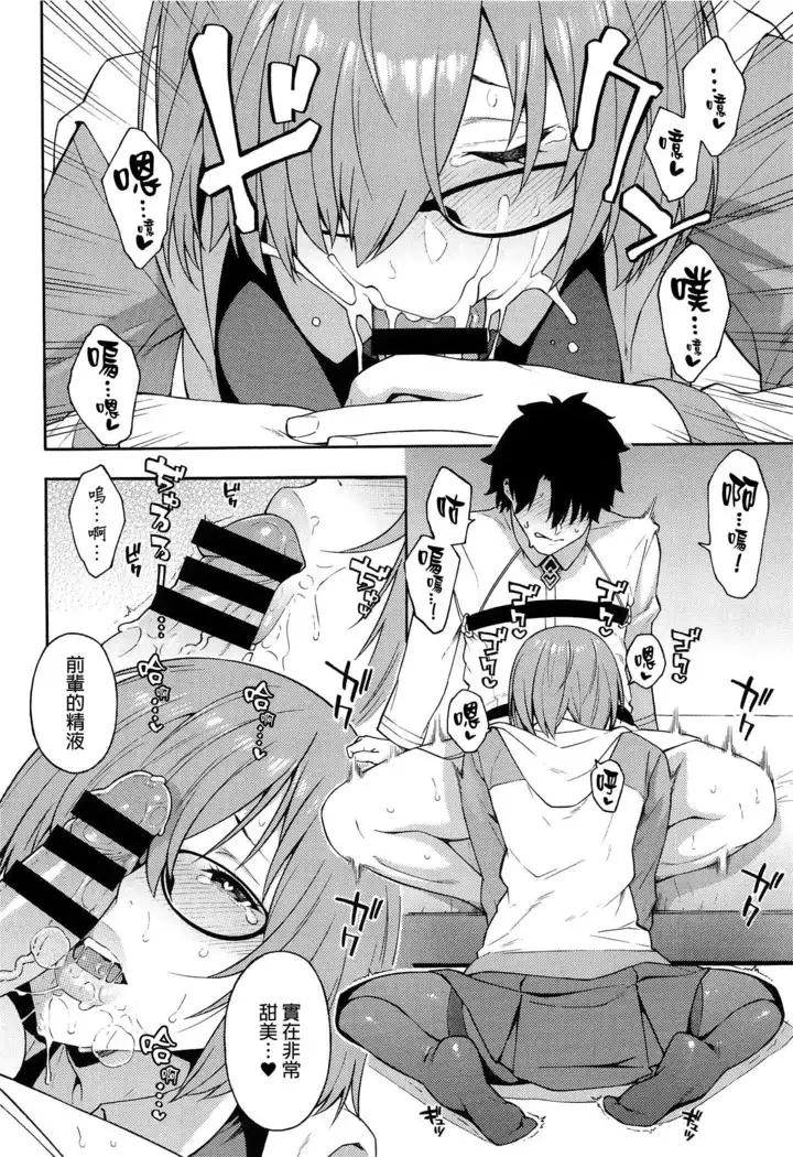 Soto no Sekai - World outside