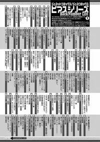 [Komine Kon] Kyoudaikan!!!