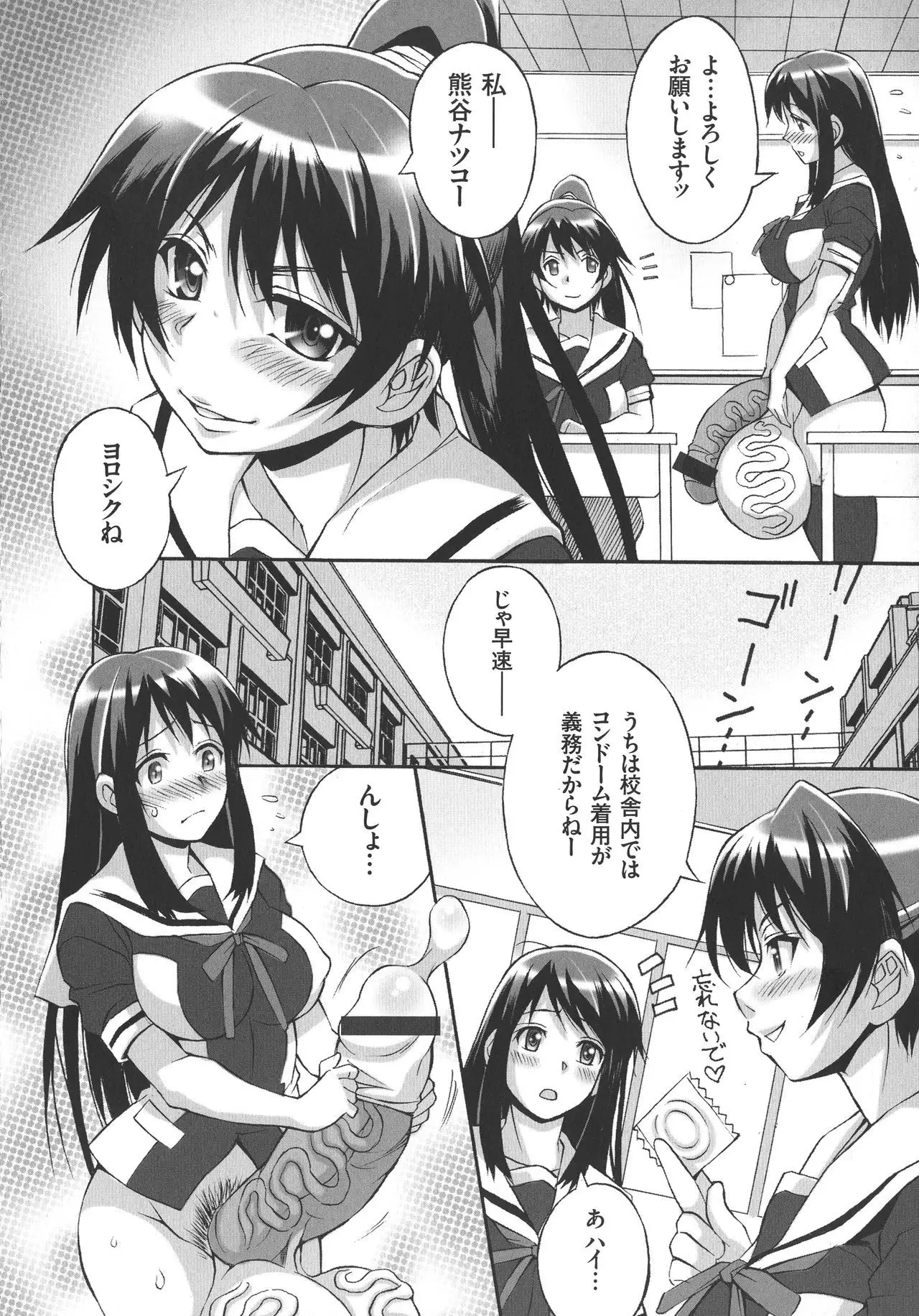 Houkago☆Nikubenki Club