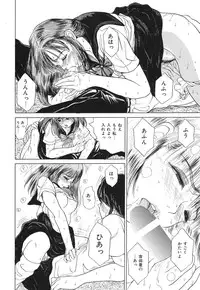 [TAMAO] Kimuchi Chige