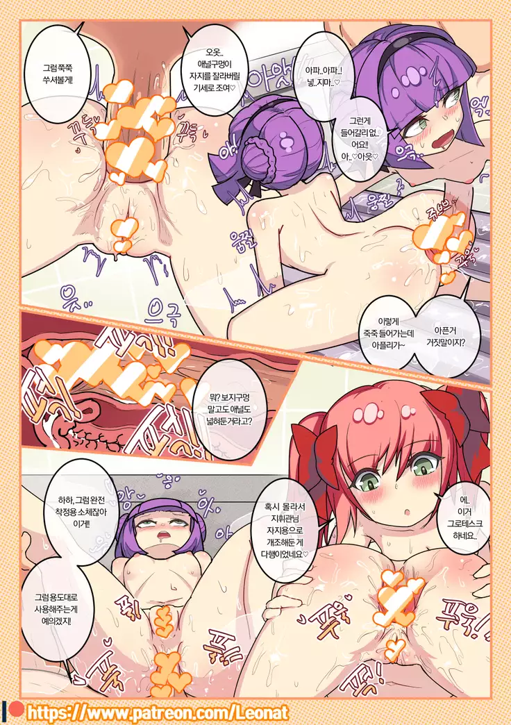 Another Frontline 5 - Blueberry & Strawberry