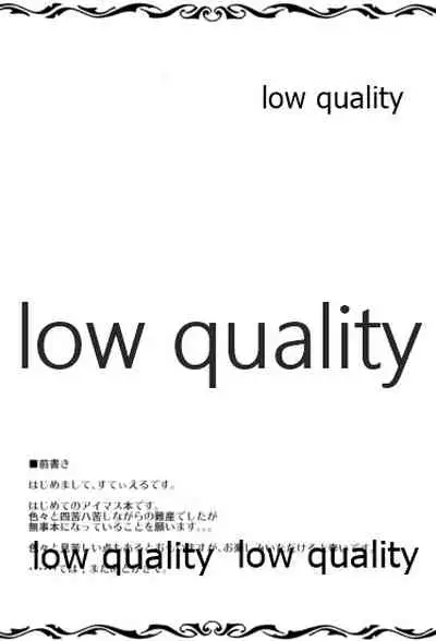 響とイチャイチャしたいだけ