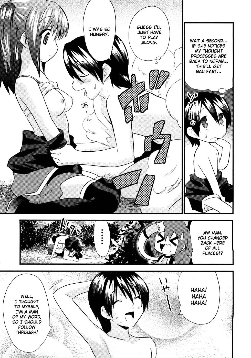 Yomeiro Choice - Chapter 6