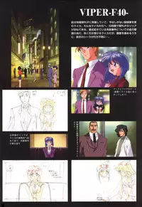 Viper F40 artwork + misc