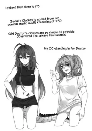 Will max trust Gavial deny me if I ask for a quickie?