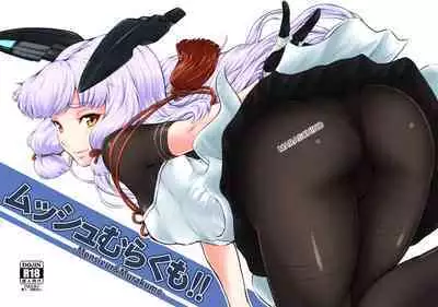 Musshu Murakumo!!