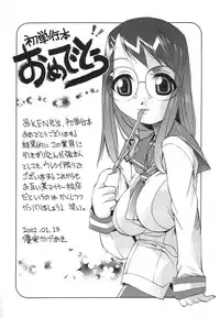 [Ken] Mesuinu | The Bitch