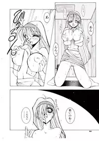 [Dowman Sayman] BoBo