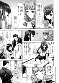 [Yunagi Kahoru] Brother and Sister