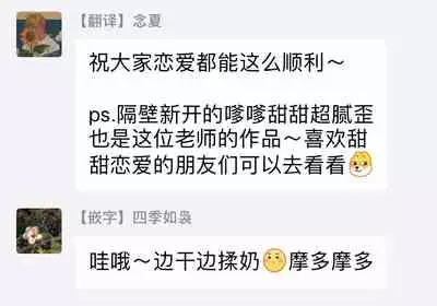 Kouhai no Oppai ga Suki Sugiru | 我太喜欢后辈的奶子了