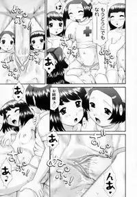 [Nekonomori Maririn] Danshi Kinsei - Ohina Matsuri [Uncensored]