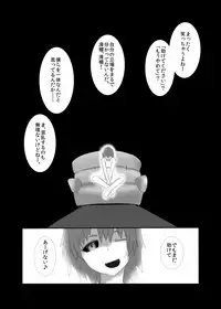 [purgatory (Shaa)] Pain without the end ~Midnight~ [Digital]