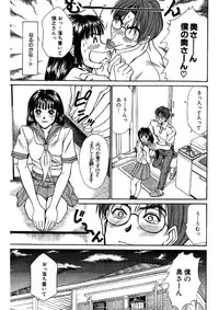 [Sano Takayoshi] niizuma high school