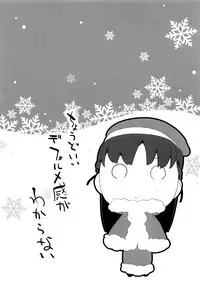 [Maeshima Ryou] Pakopako Princess