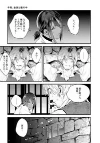 Too Drunk to Hard-on