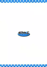 (C84) [Gasayabu (Fuyube Rion)] RitsuMizu (THE IDOLM@STER)