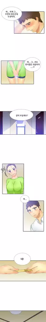 Her Delusions Ch.0-24