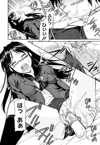 [Kaneko Toshiaki] Inner Equal Bloomers [Decensored]