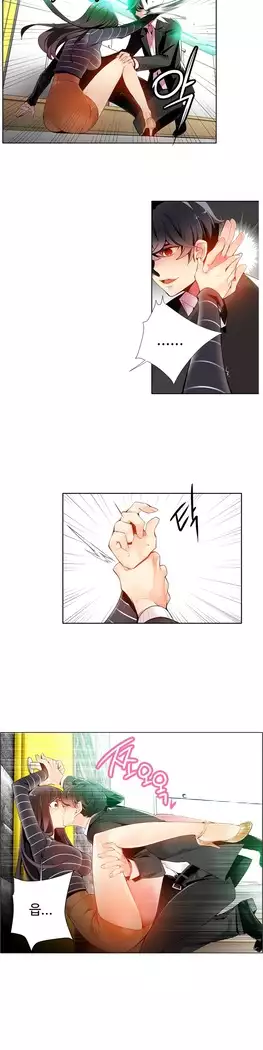 Lilith`s Cord Ch.0-23