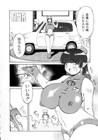 [Nerima Yoshito] Fechi