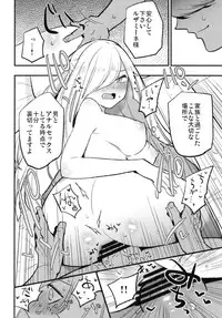 [Shironegiya (miya9)] Parasite Paradise (Pokémon Sun and Moon) [Digital]