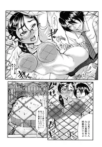 [BLMANIAN] Bloomers Mania [Decensored]