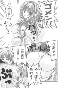 (SC25) [KAGUYAHIME (Aikawa Daisei)] IN MIND (Clannad)