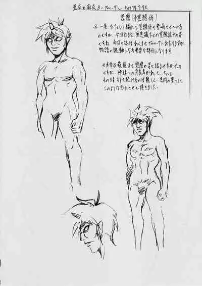 [Busou Megami (Kannaduki Kanna)] A＆MB～プロローグ～ (Injuu Seisen Twin Angels)