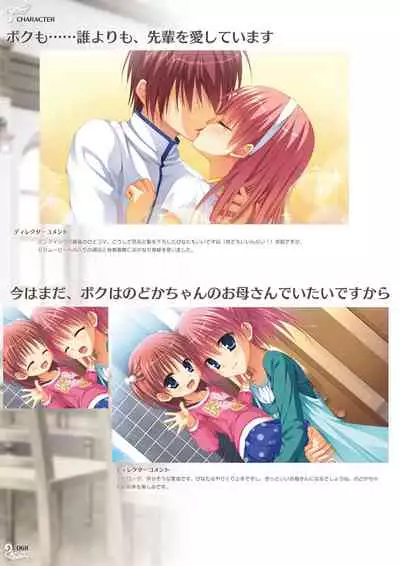 NobleWorks Official Visual Fanbook