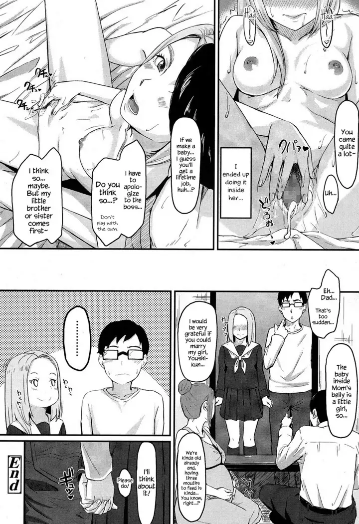 Bukiyou crossing | Clumsy Crossing