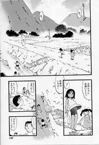 [Teruki Kuma] Yoru wa Futari no Mono
