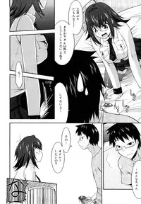 [Utamaro] Love Chichi